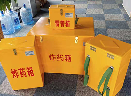 光坡镇炸药柜和炸药箱的区别