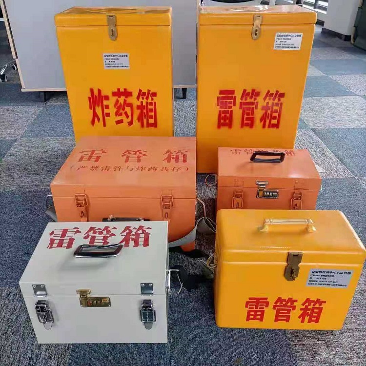 光坡镇雷管炸药箱材质解析盘点